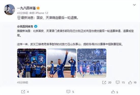 英媒talkSPORT撰文谈到了这名小将被提前召回的事宜，直言这或是澳波应对孙兴慜因亚洲杯暂时离队的举措。